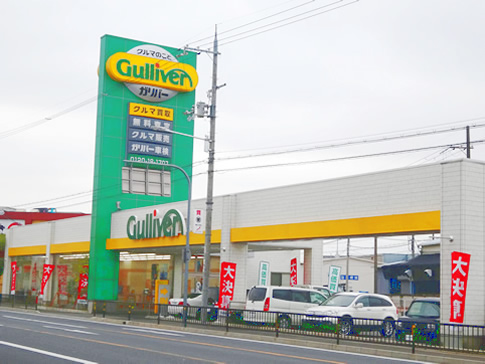 全国の中古車の大規模展示場 大型店舗一覧